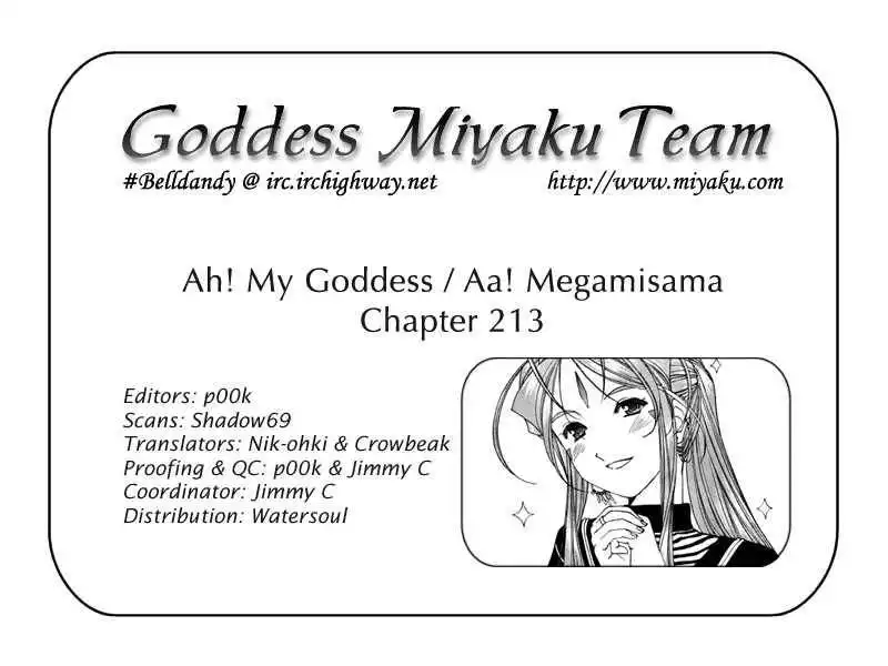 Ah! My Goddess Chapter 213 25